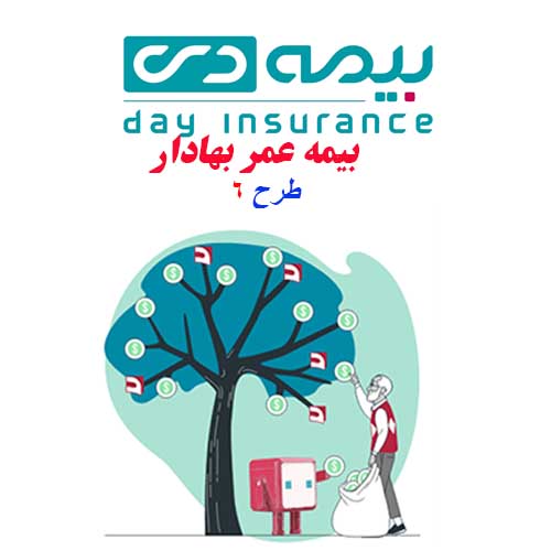 لوگو بهادار6