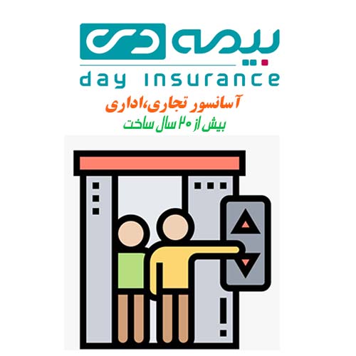 بیش از 20 سال